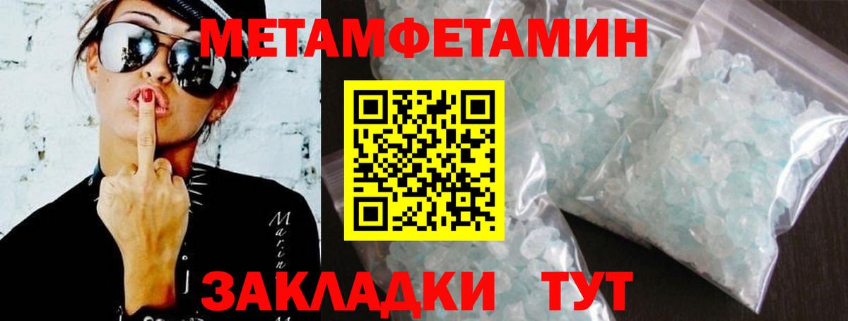 АМФЕТАМИН VHQ Гай
