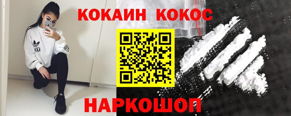 Cocaine VHQ Гай