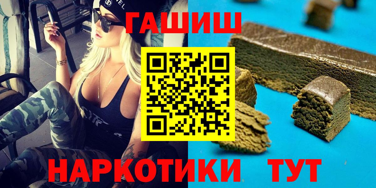 ГАШ Ice-O-Lator Гай