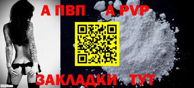 гидропоника Бийск