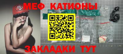мет Беслан