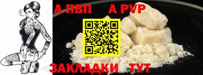 мет Беслан