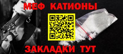 шишки Берёзовский