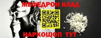 мет Беслан