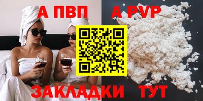 гидропоника Бийск