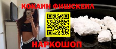 мет Беслан