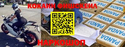 мет Беслан