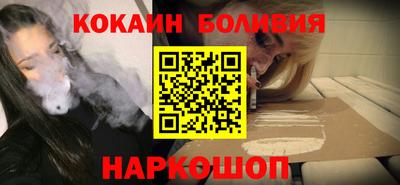 гидропоника Бийск