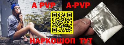 гидропоника Бийск