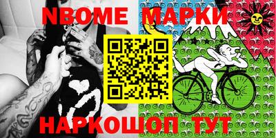 гидропоника Бийск
