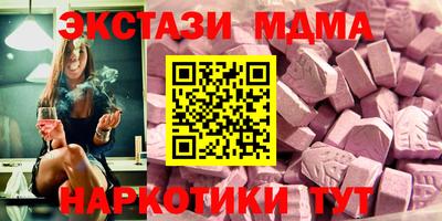 гидропоника Бийск