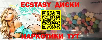 гидропоника Бийск