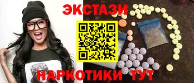 мет Беслан
