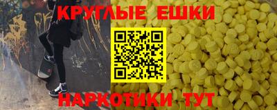 мет Беслан