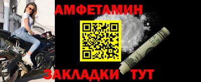 шишки Берёзовский