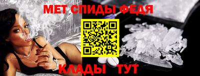 мет Беслан