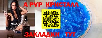 шишки Берёзовский