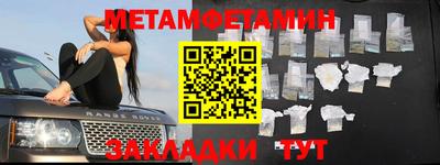 шишки Берёзовский