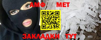 гидропоника Бийск