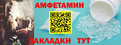 шишки Берёзовский