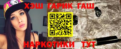 шишки Берёзовский