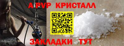 гидропоника Бийск