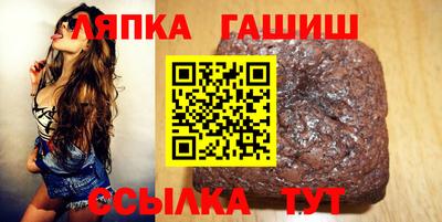 шишки Берёзовский