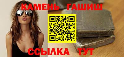 шишки Берёзовский