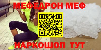мет Беслан
