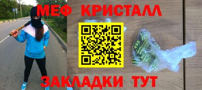 шишки Берёзовский
