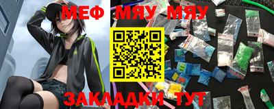 мет Беслан