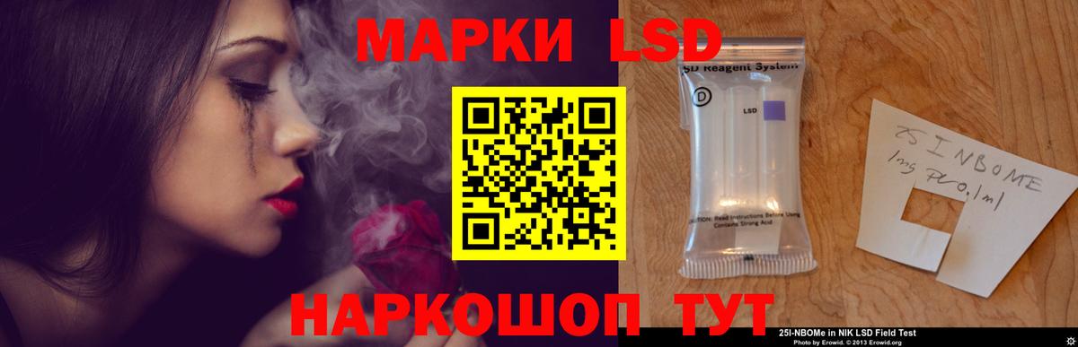 LSD-25 экстази кислота  Вход с VPN  Гай 