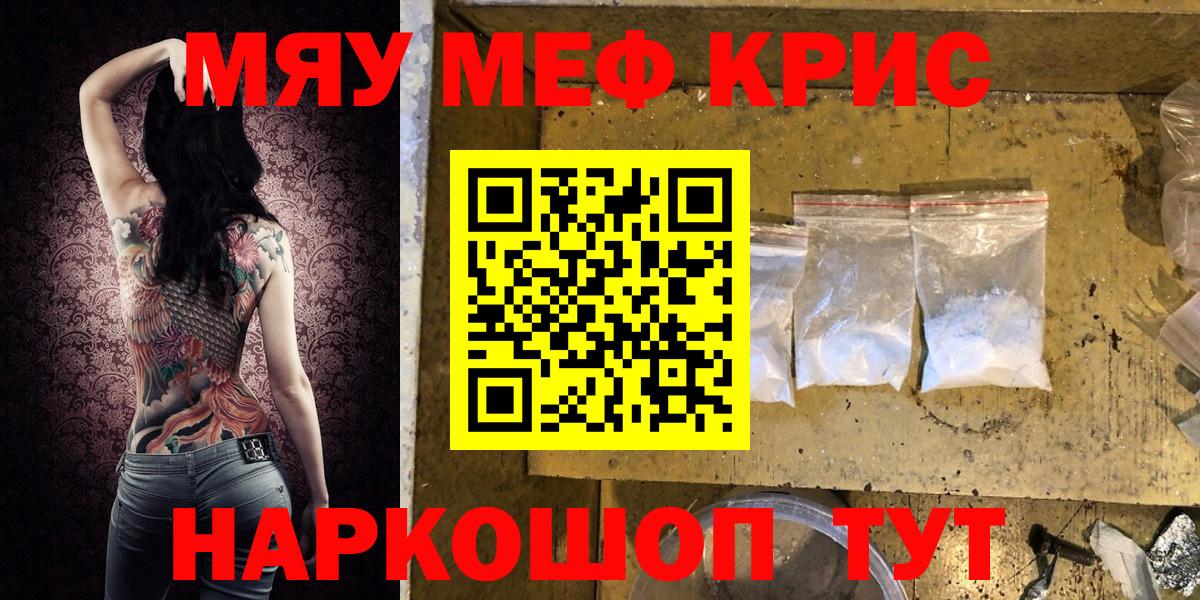 Меф 4 MMC  Вход с VPN  МЕФ  Гай 