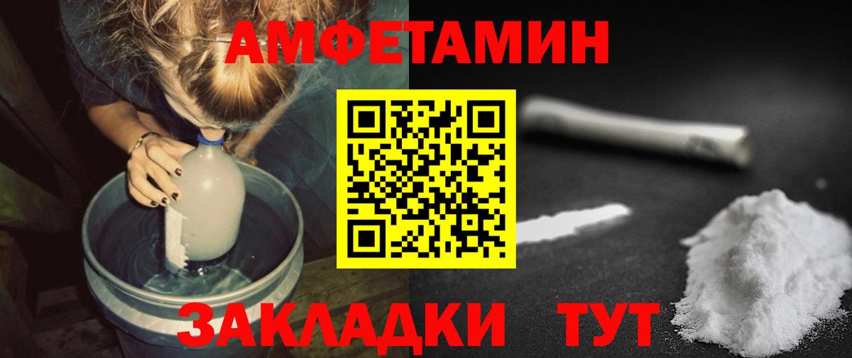 Метамфетамин  МЕТАМФЕТАМИН мет  Вход с VPN  Гай 