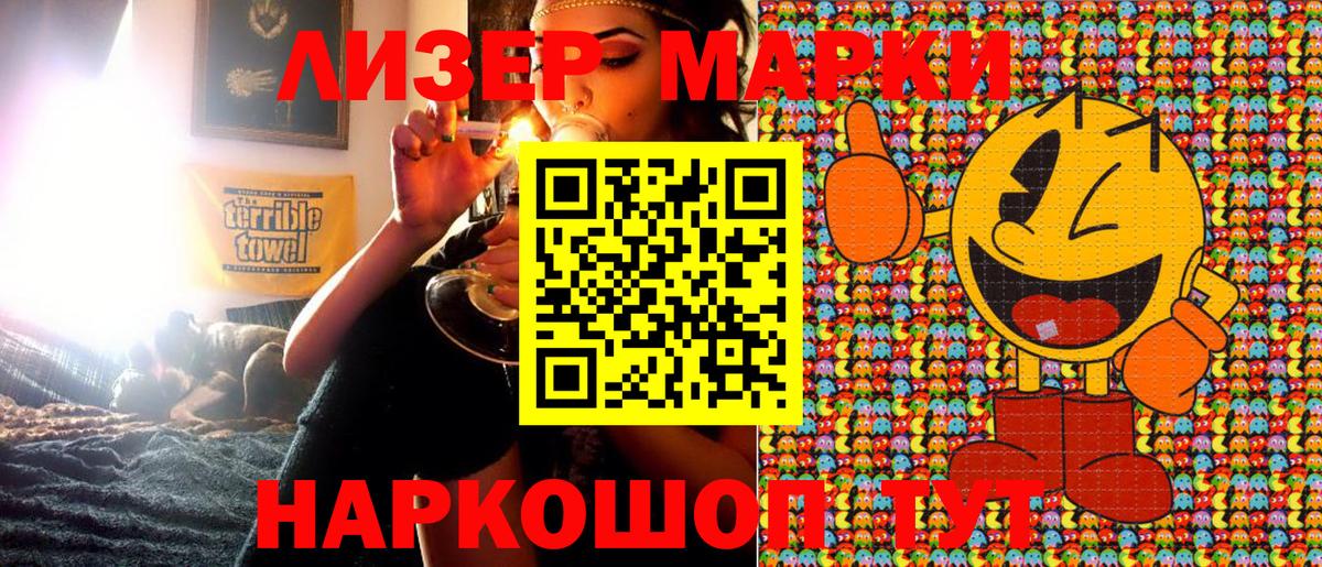 Гай  Марки N-bome 1,5мг  Марки NBOMe  Вход с VPN 