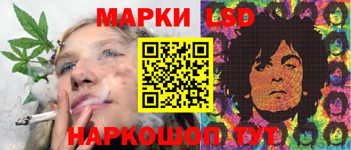 Марки NBOMe 1,8мг Гай