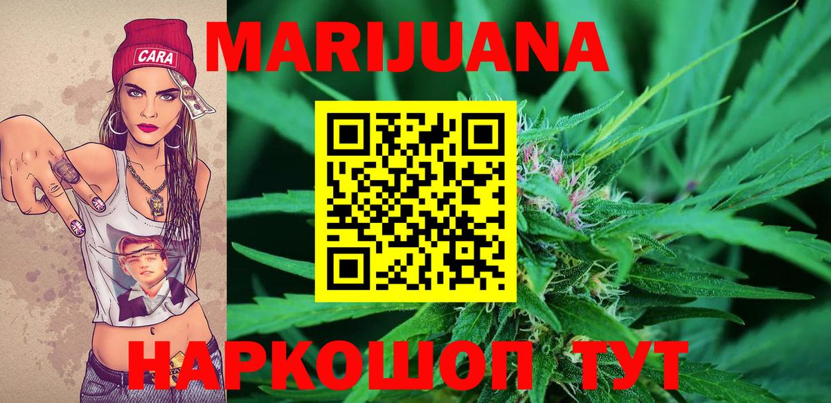 Конопля SATIVA & INDICA  Вход с VPN  Гай  МАРИХУАНА сатива  Марихуана Bruce Banner 